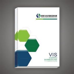 九州生物科技與西安翰高品牌 跨界融合下的品牌策劃與設(shè)計(jì)新篇章